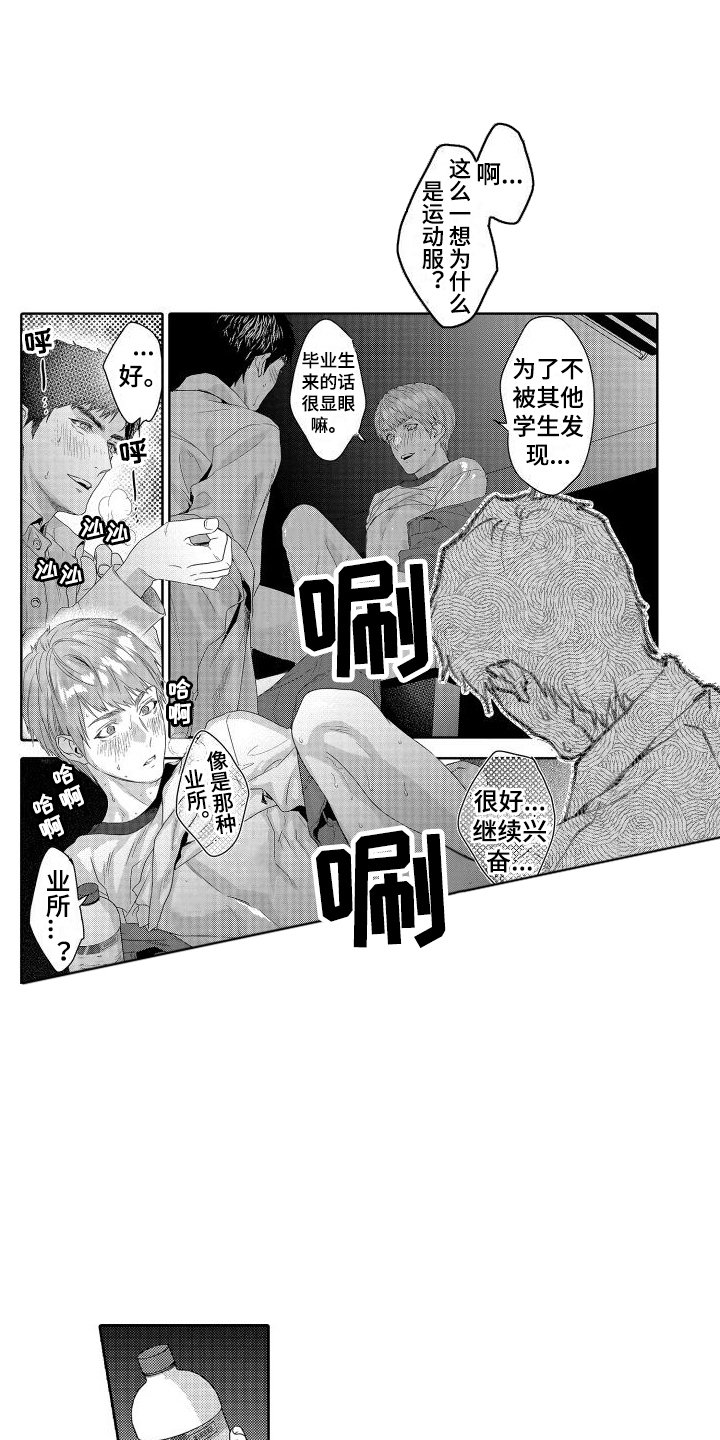 第22章：故事3：共犯0