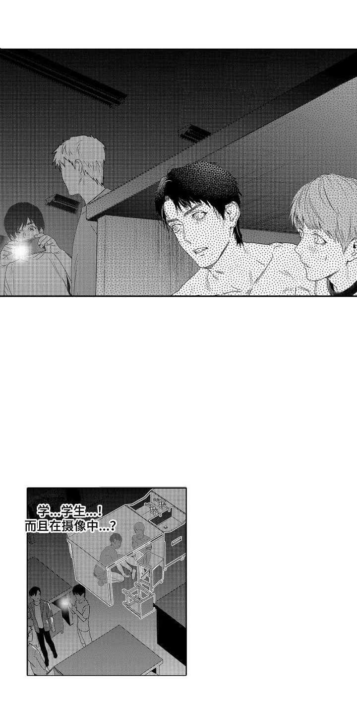 第22章：故事3：共犯12