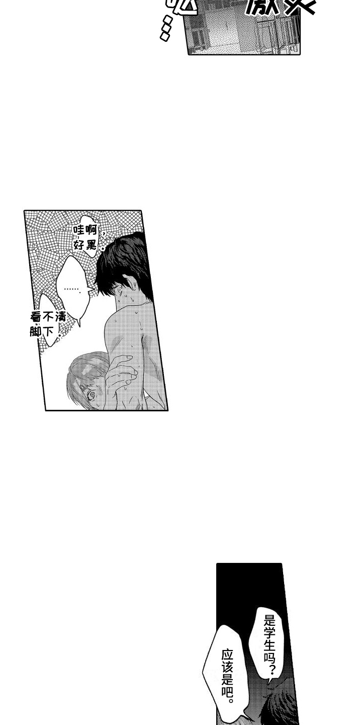 第22章：故事3：共犯8