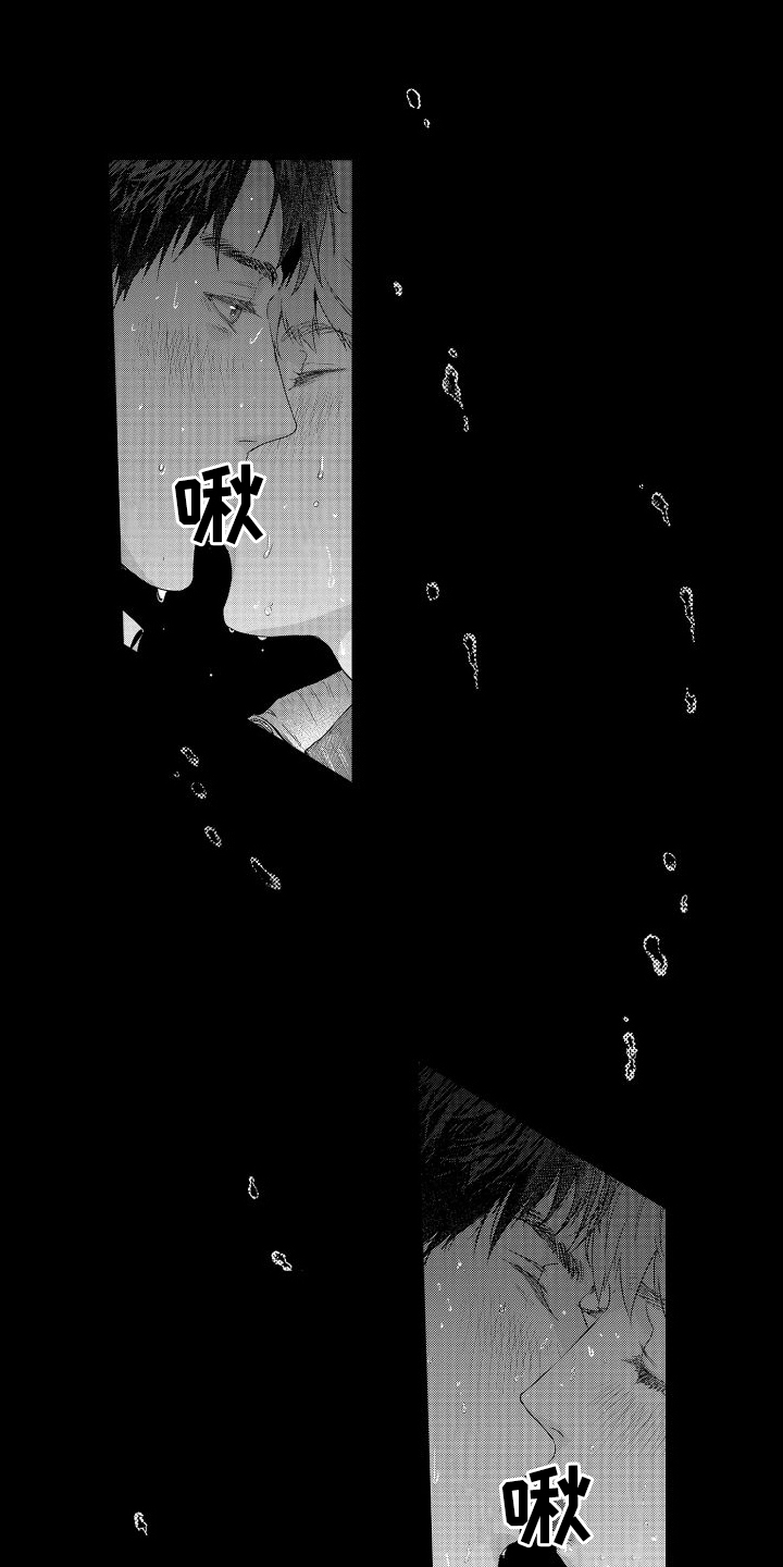 第21章：故事3：觉悟12