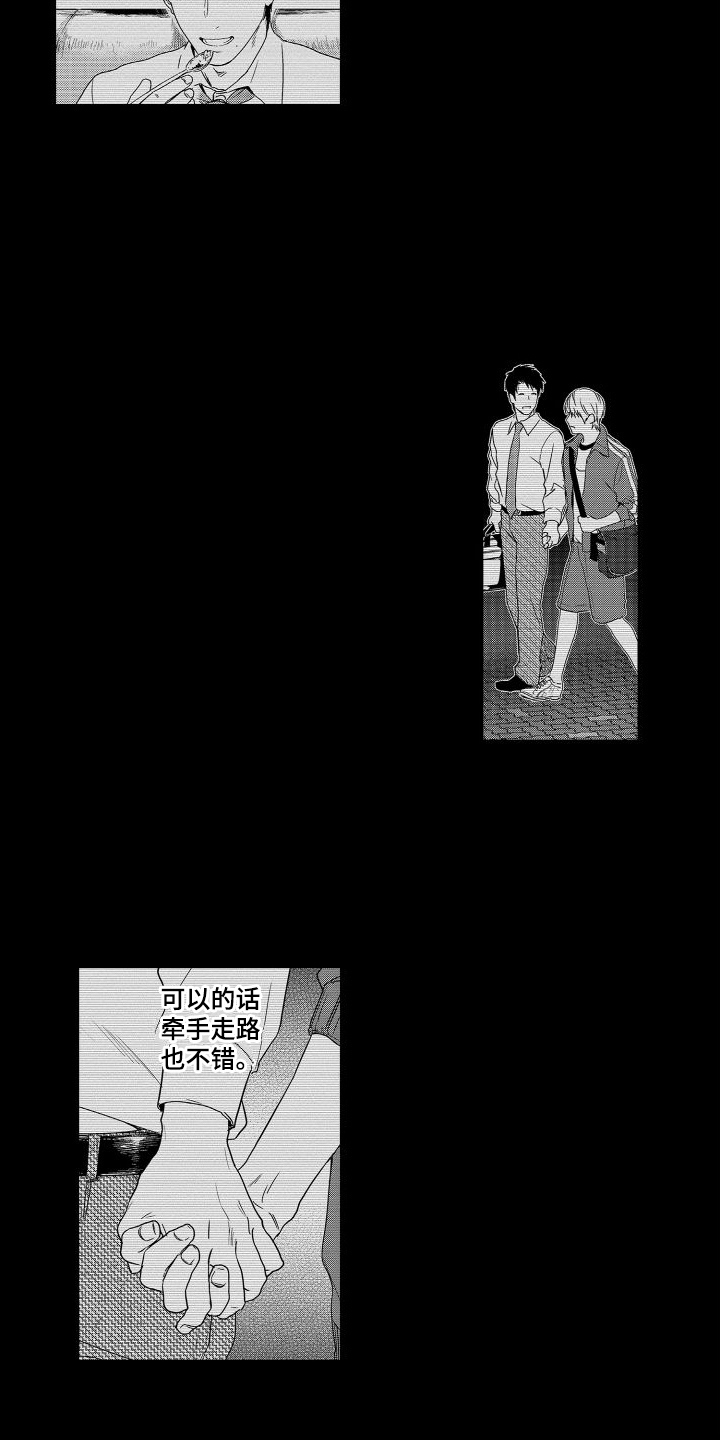 第21章：故事3：觉悟6