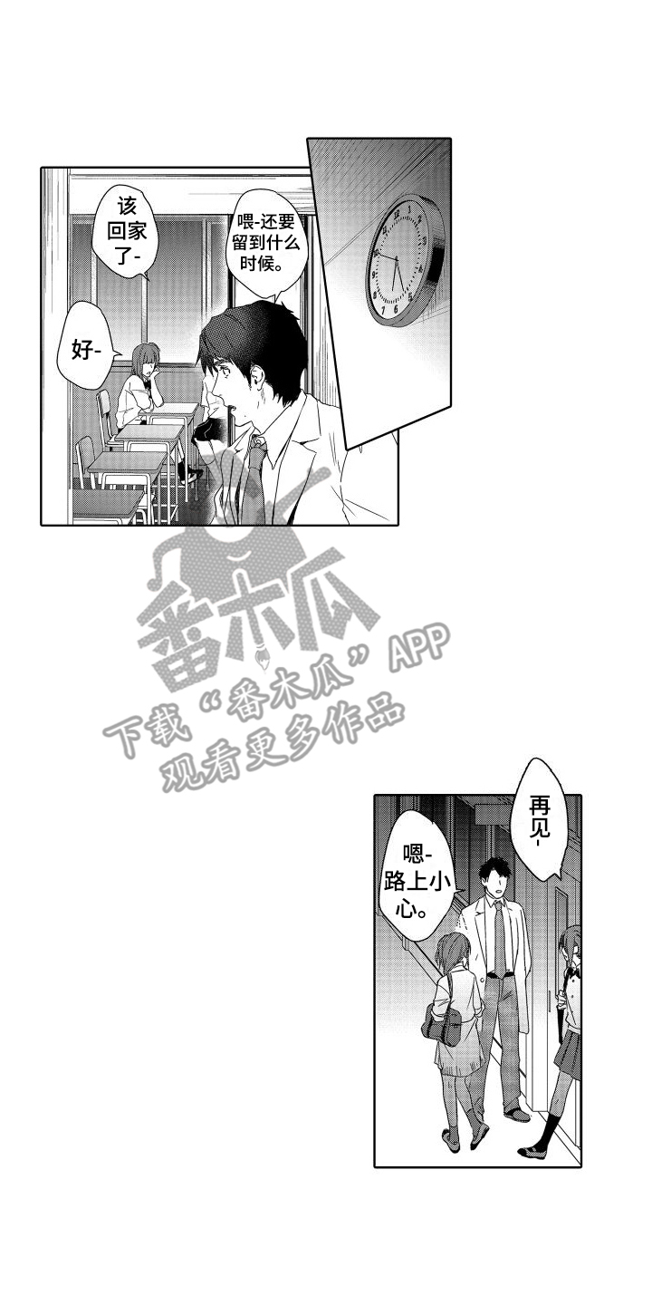 第20章：故事3：畏缩0
