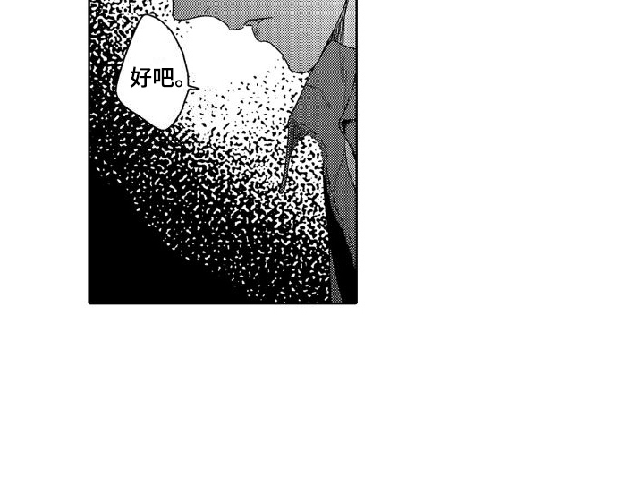第20章：故事3：畏缩16