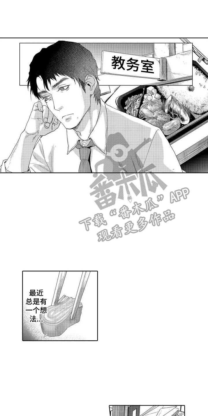 第19章：故事3： 想法0