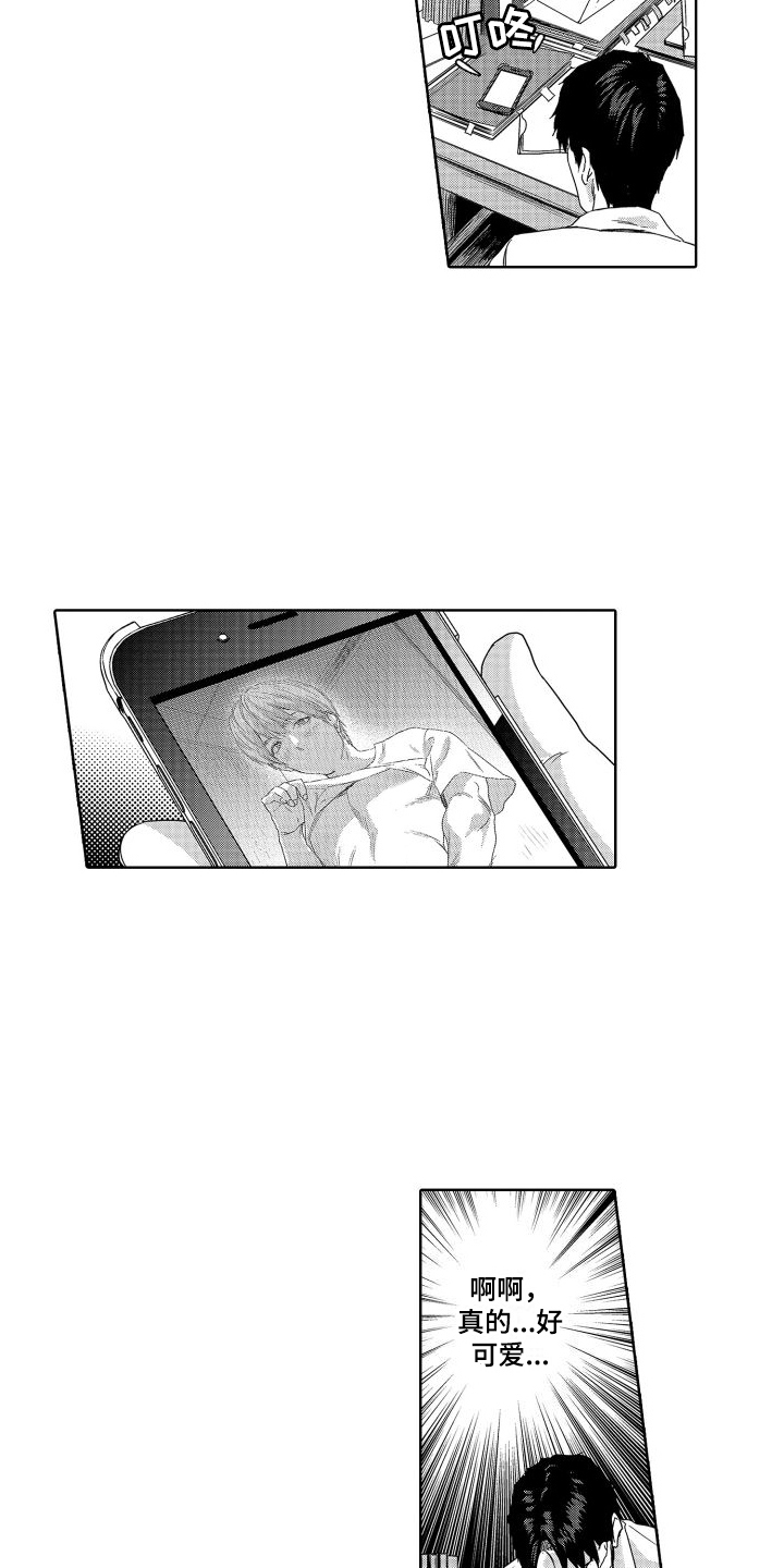第19章：故事3： 想法1