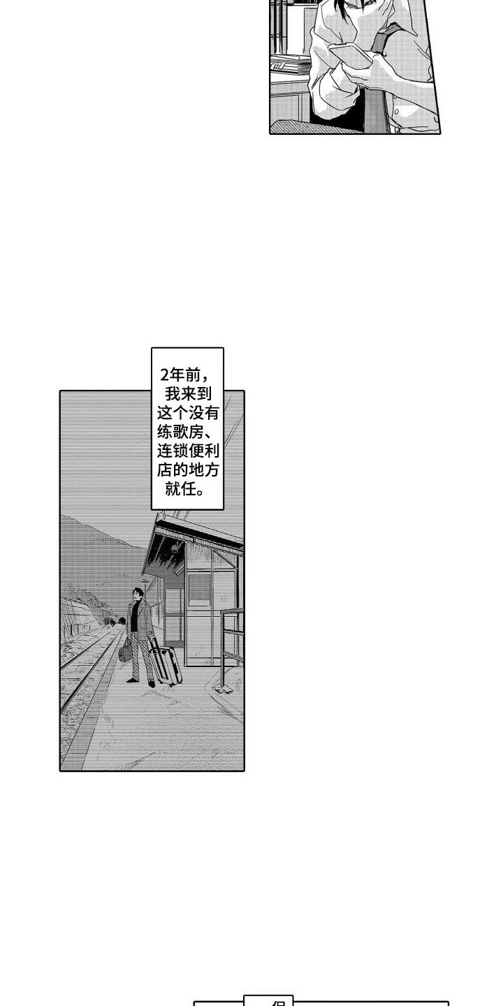 第19章：故事3： 想法2