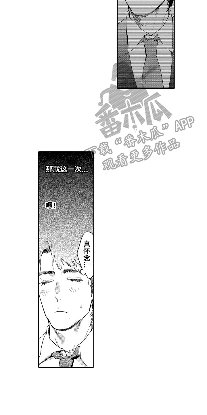 第19章：故事3： 想法6