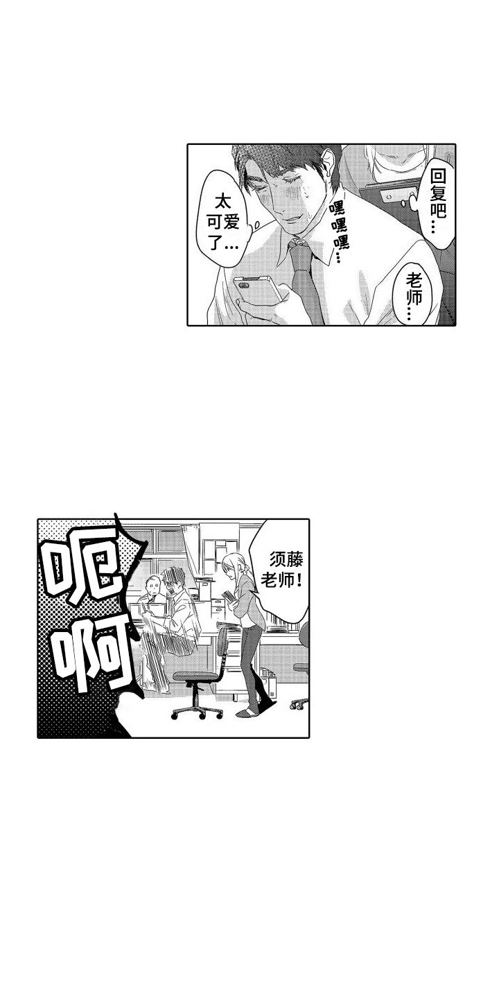第19章：故事3： 想法7