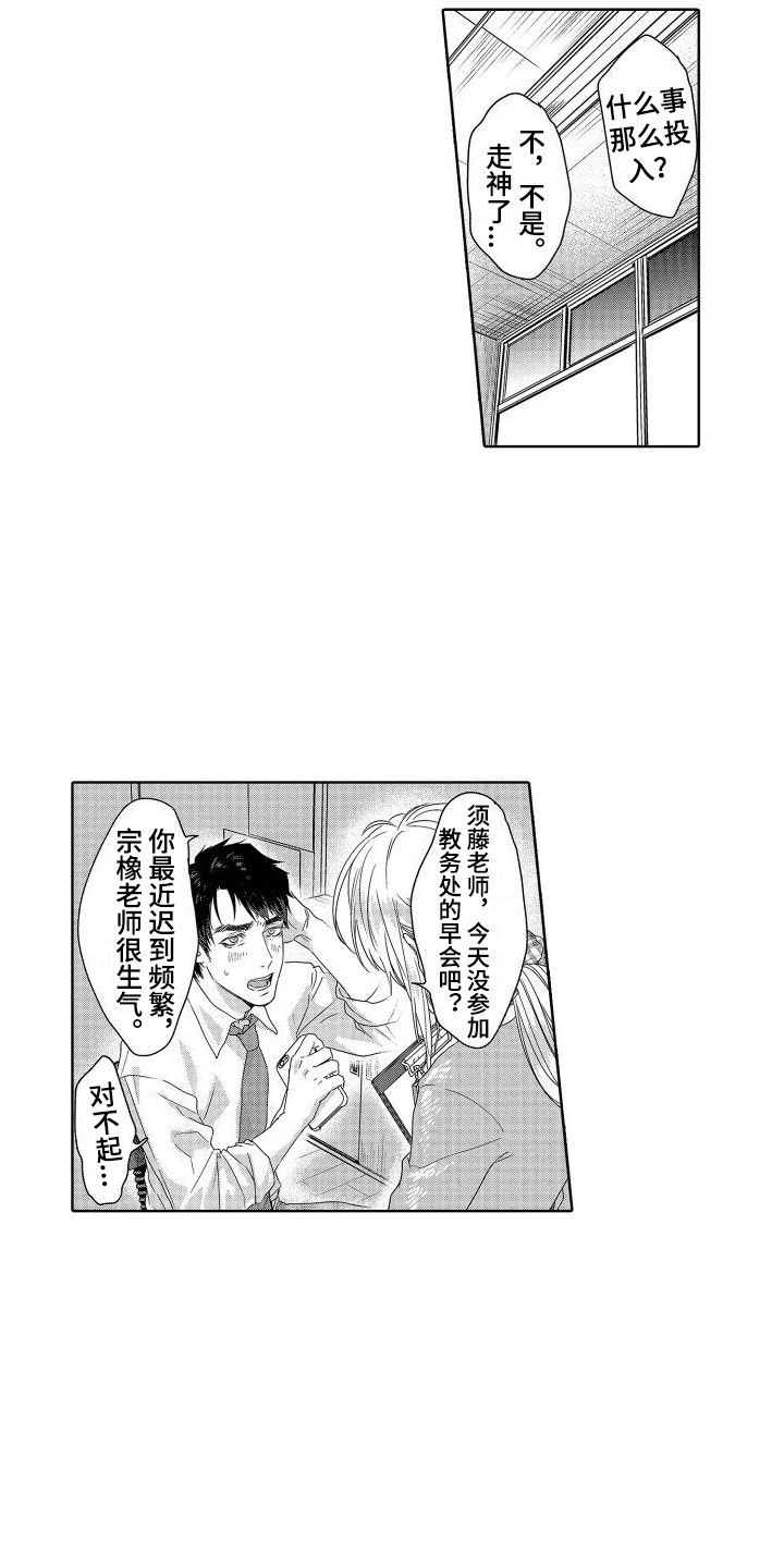 第19章：故事3： 想法8