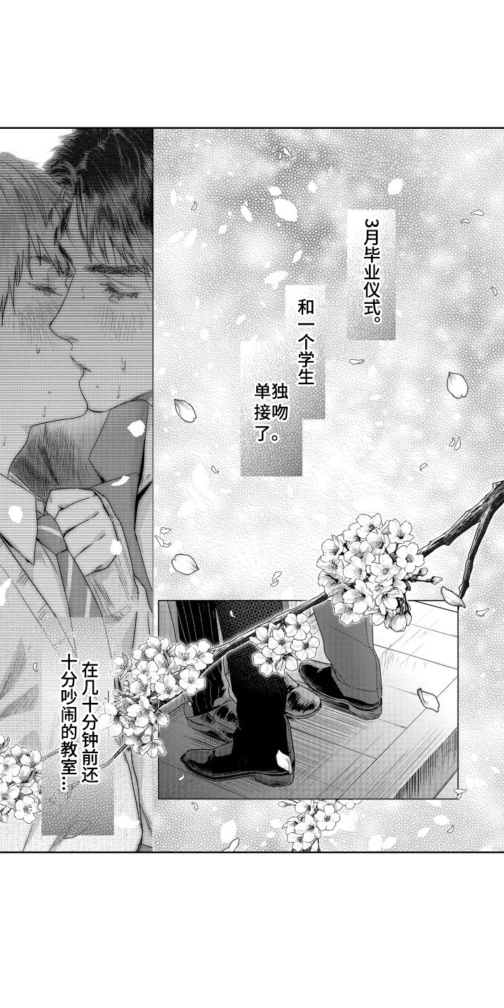 第18章：故事3：老师与学生0