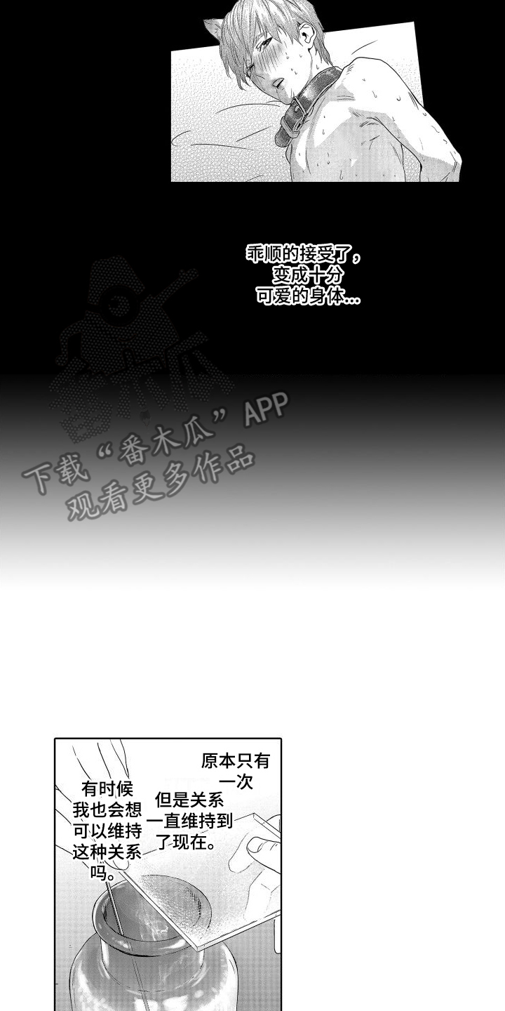 第18章：故事3：老师与学生13