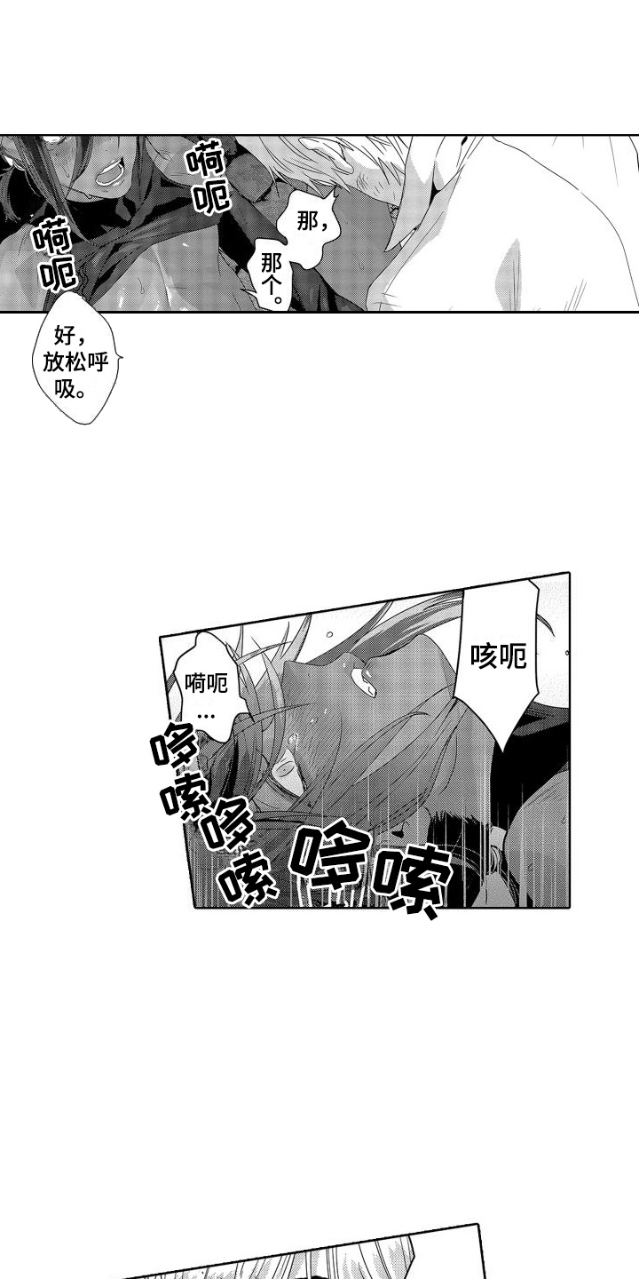 第15章：故事2：坦诚0