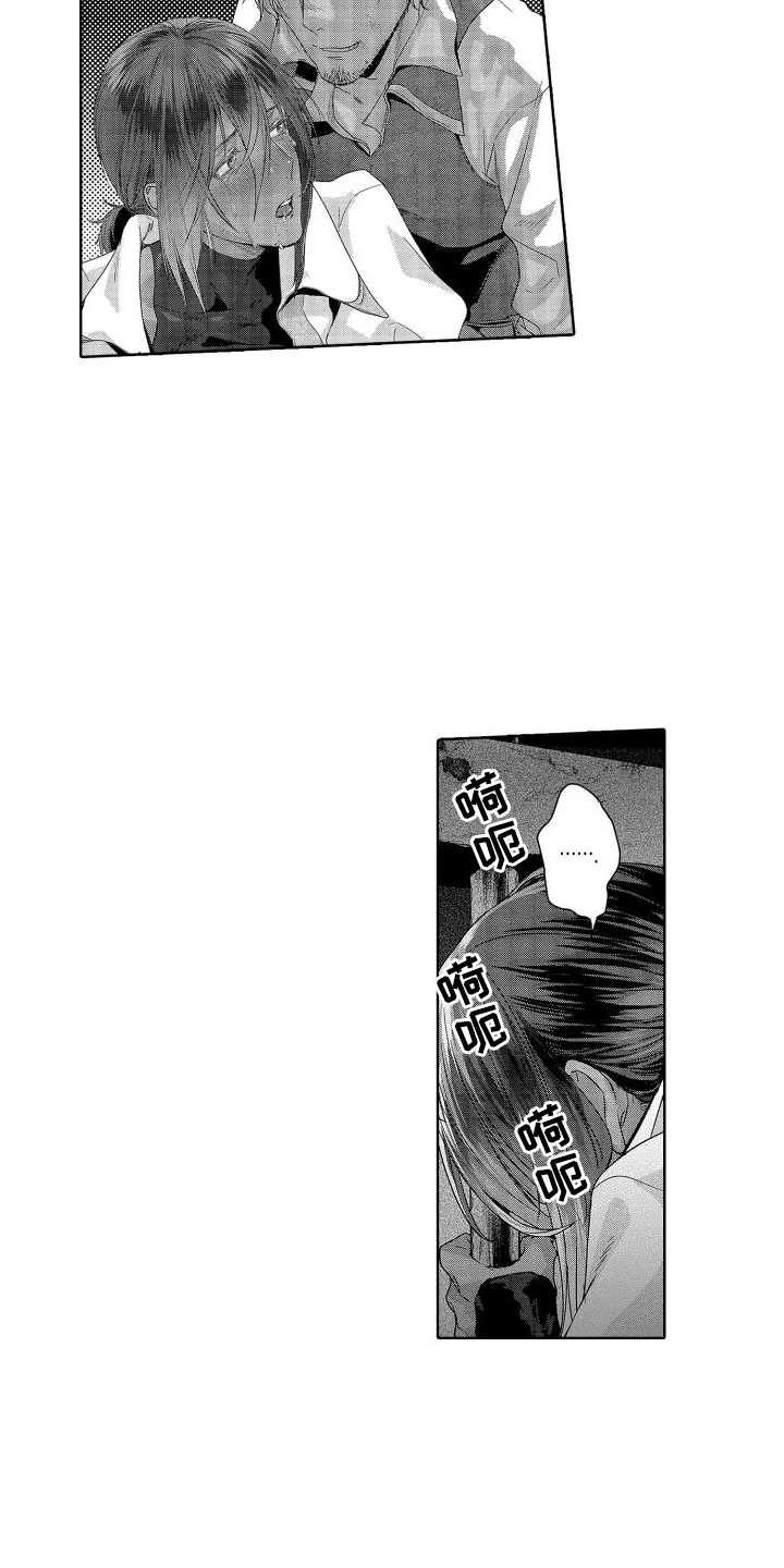 第14章：故事2：一团乱10