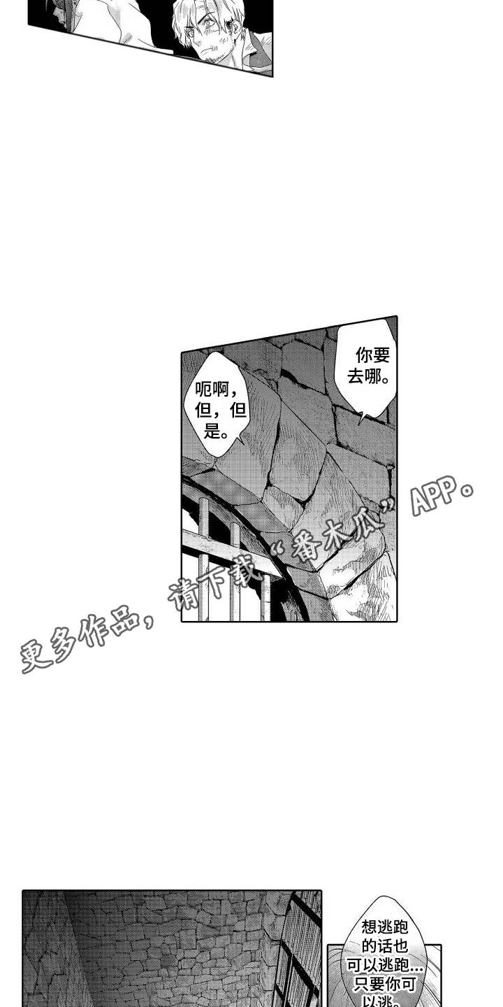 第14章：故事2：一团乱3