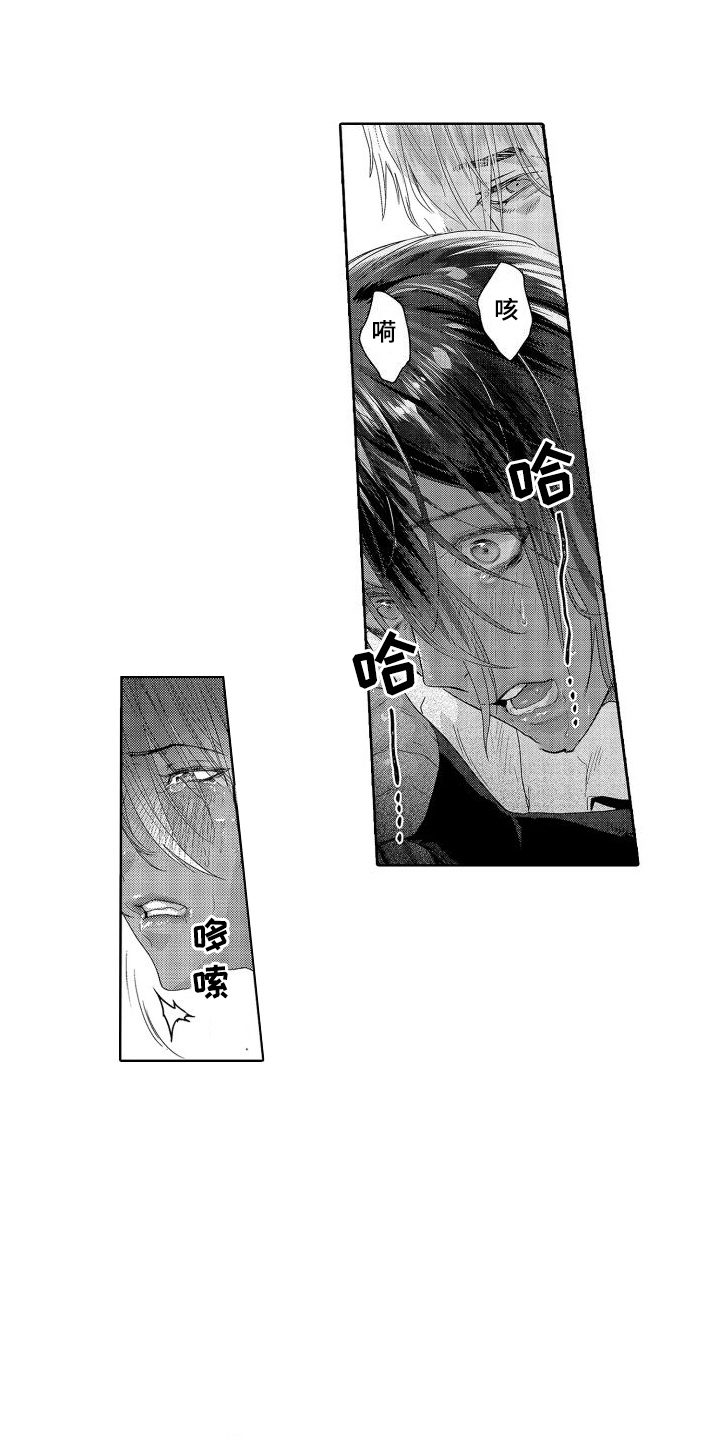 第14章：故事2：一团乱5