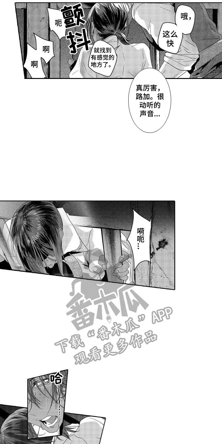 第14章：故事2：一团乱6