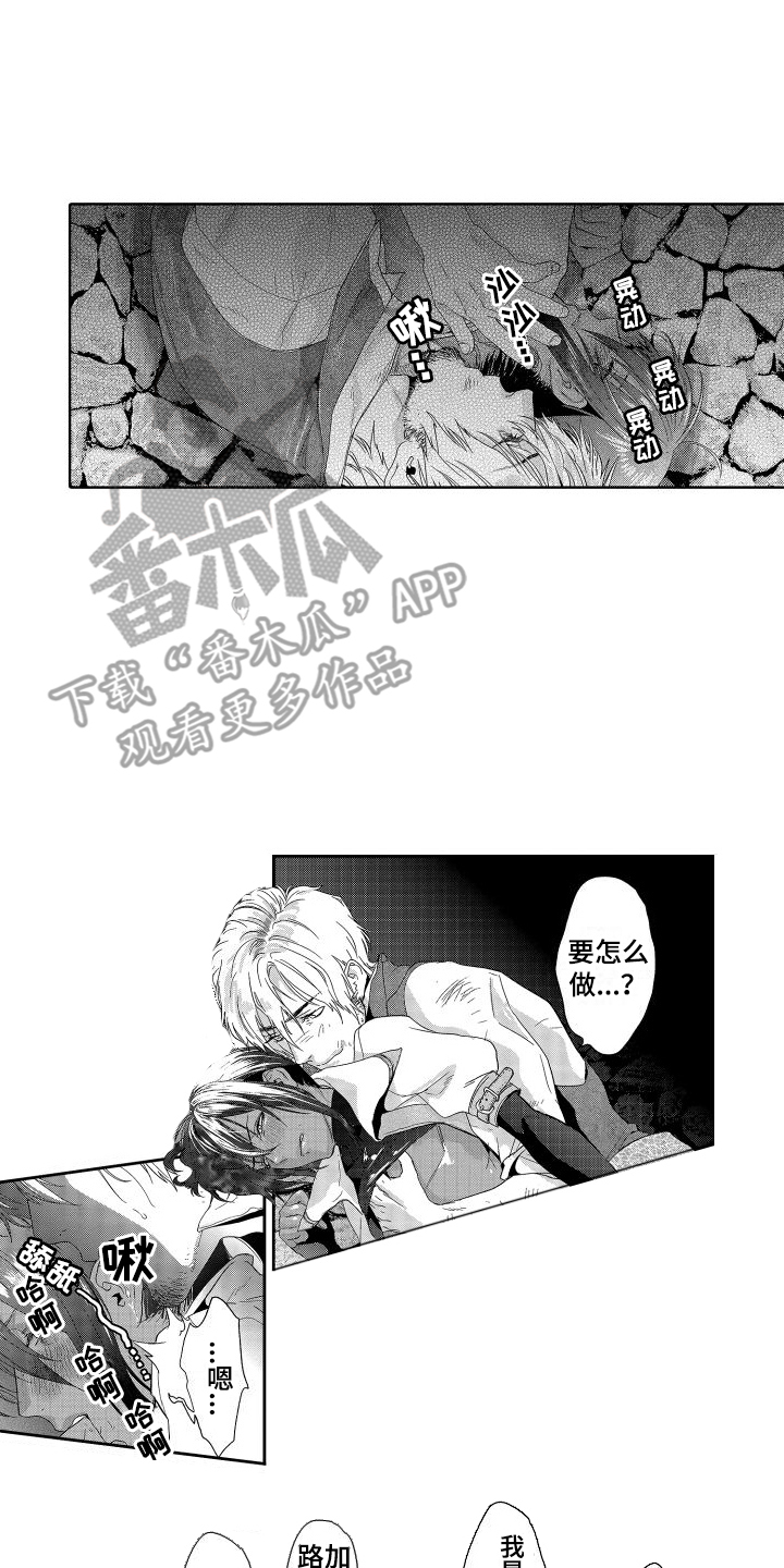 第13章：故事2：教学12
