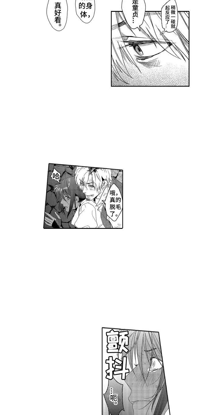 第13章：故事2：教学13