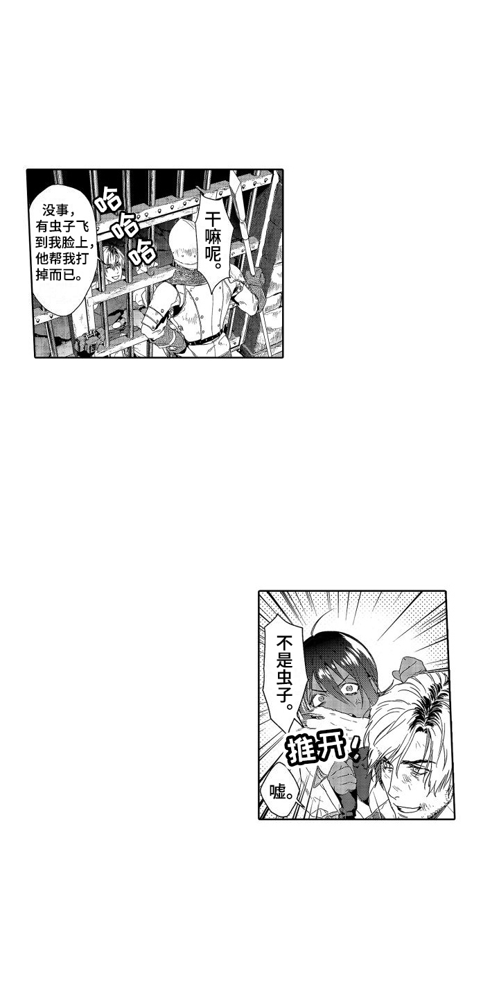 第12章：故事2：不服输0