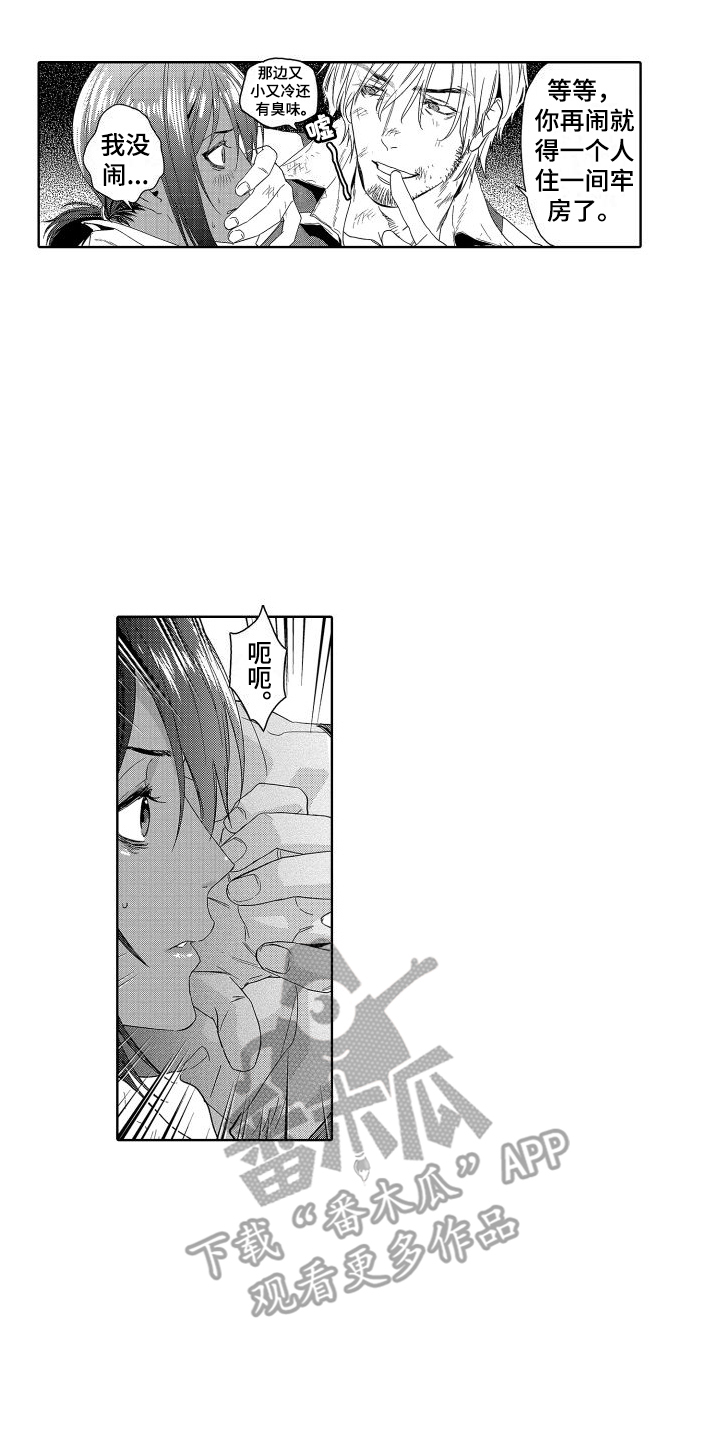 第12章：故事2：不服输1