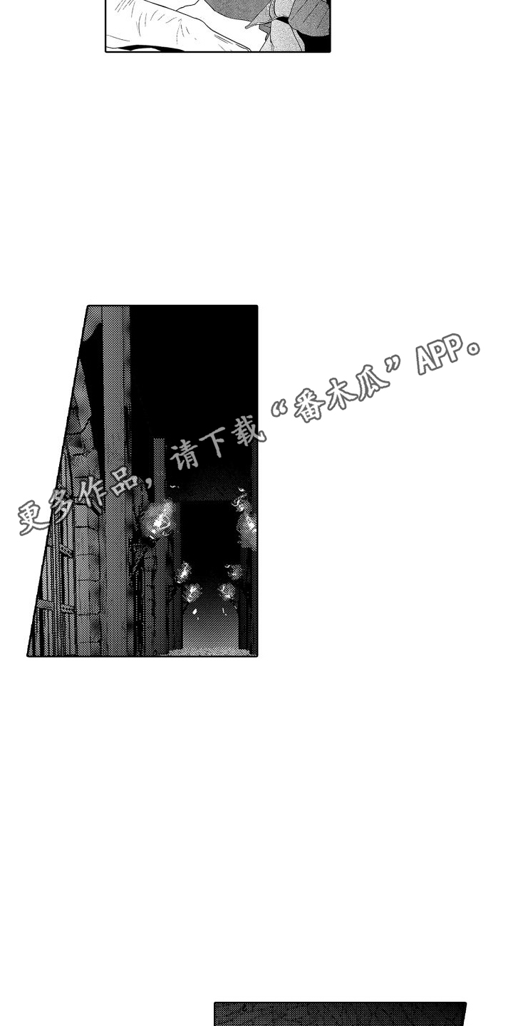 第12章：故事2：不服输10