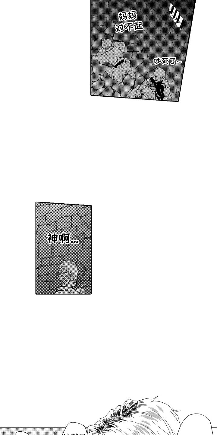 第12章：故事2：不服输11