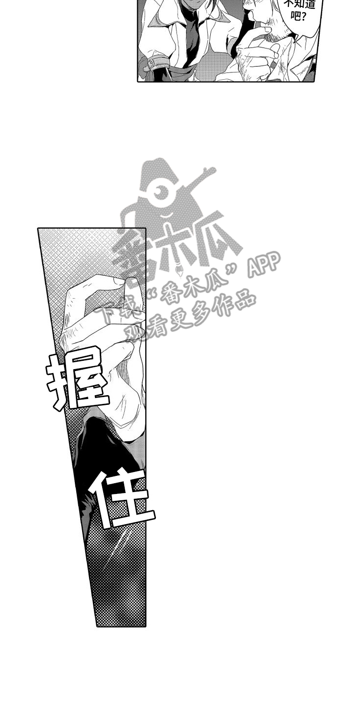 第12章：故事2：不服输13