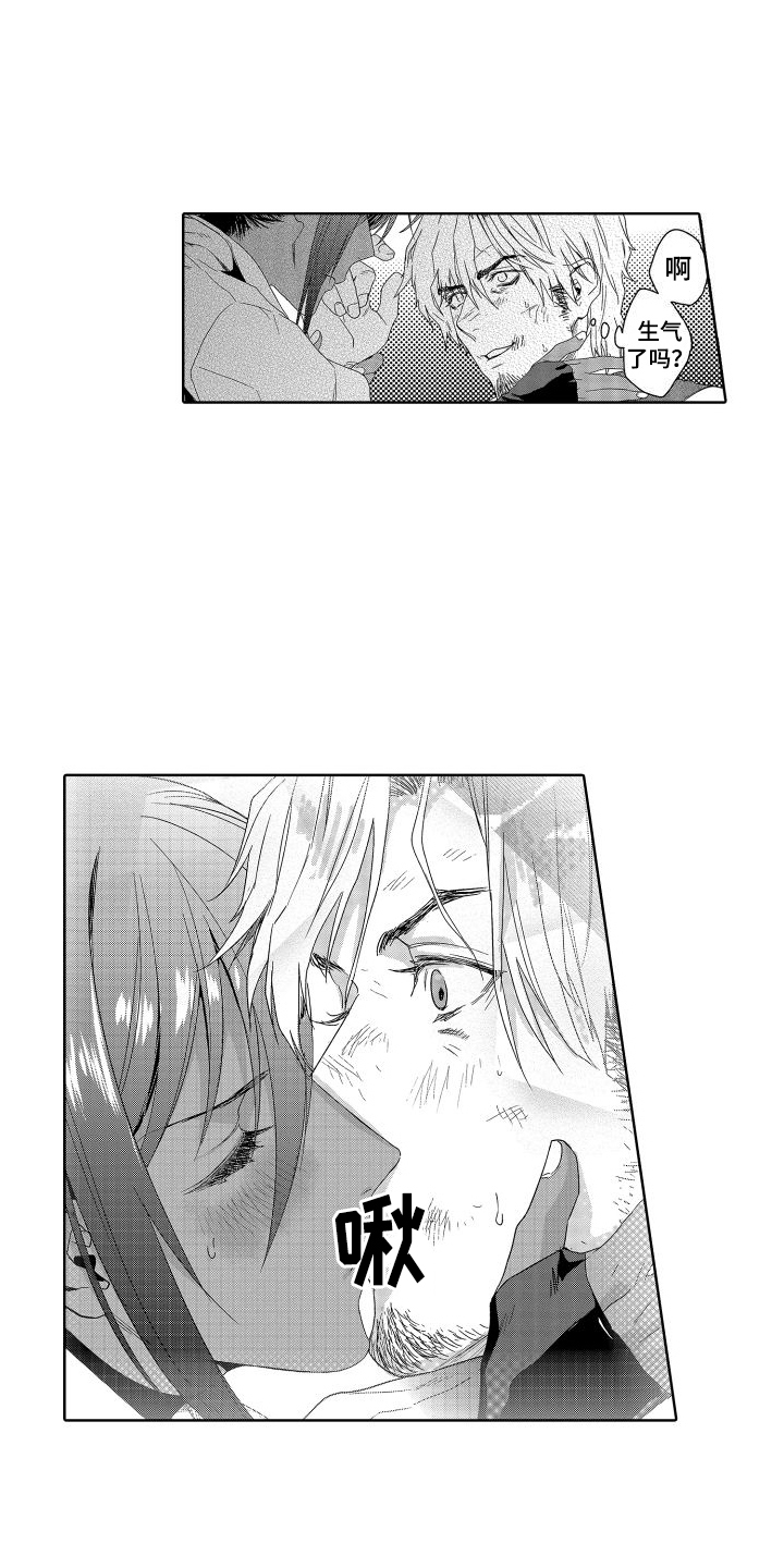 第12章：故事2：不服输14