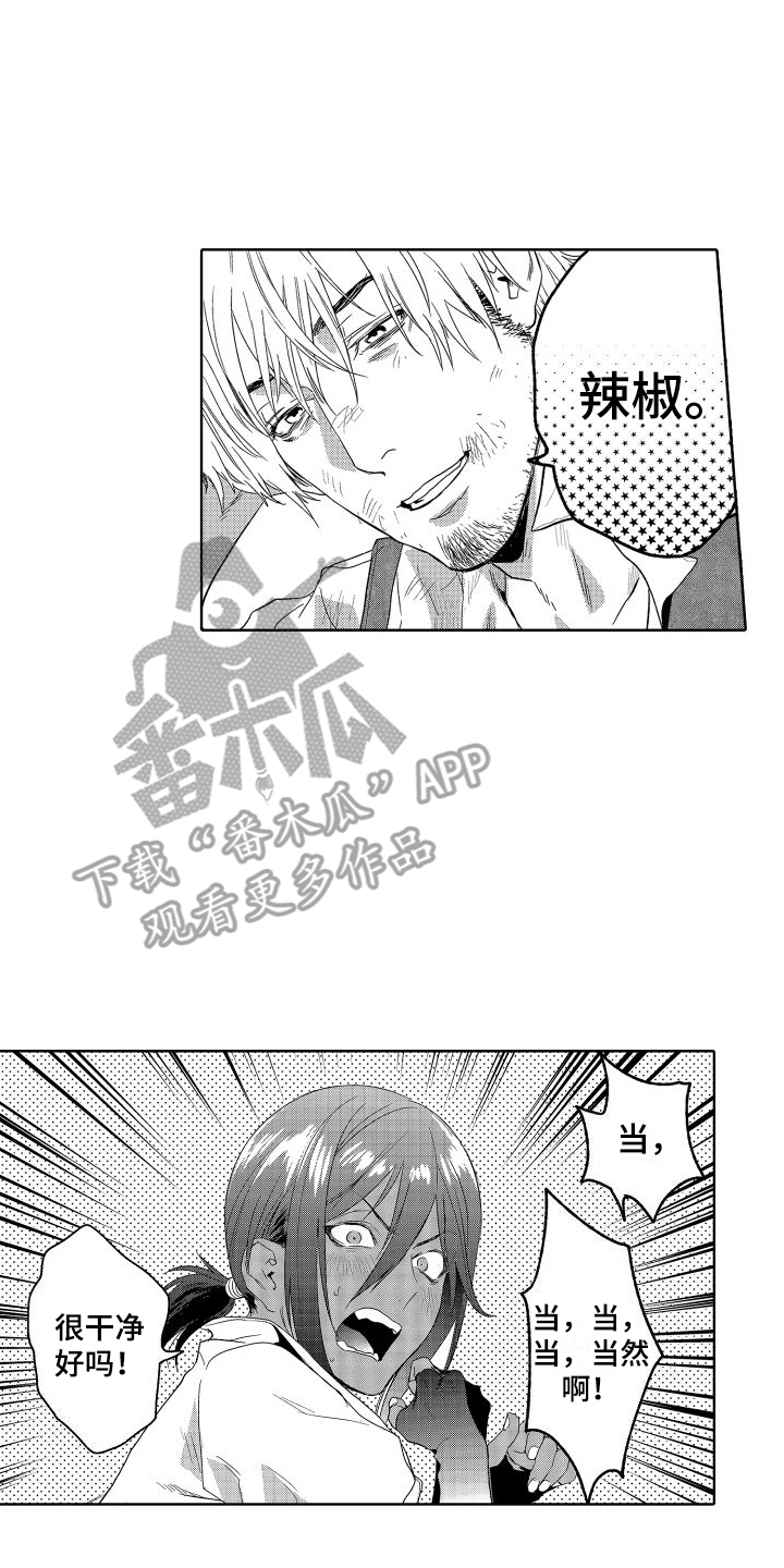 第12章：故事2：不服输7