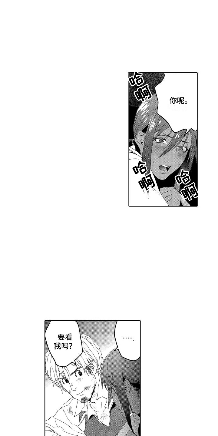 第12章：故事2：不服输9