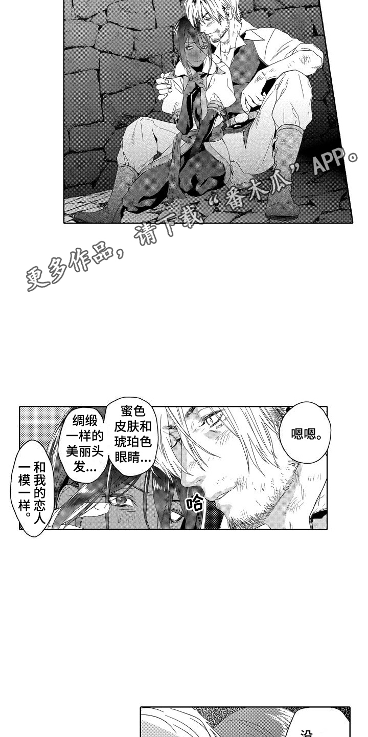 第11章：故事2：狱友10