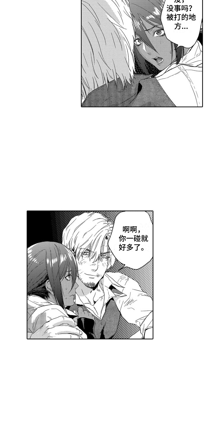第11章：故事2：狱友11