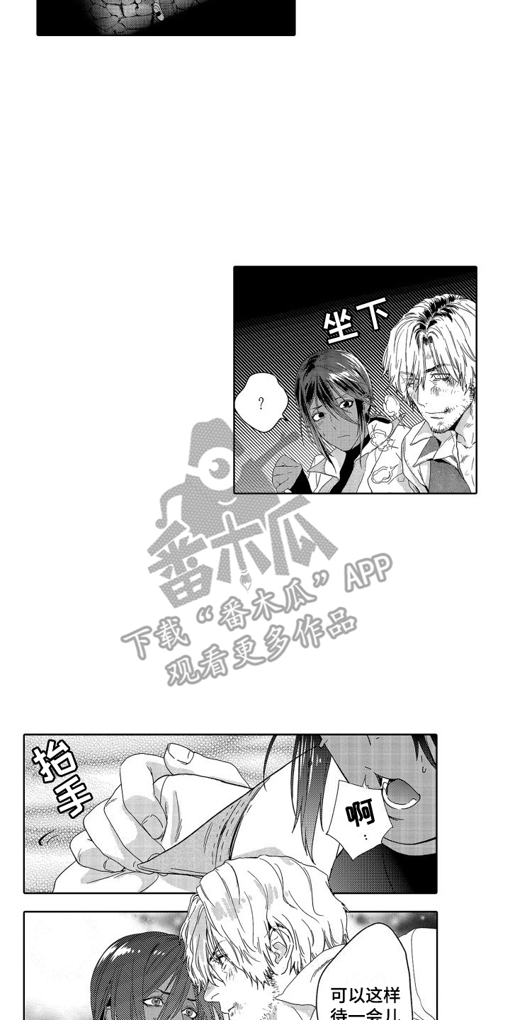 第11章：故事2：狱友7