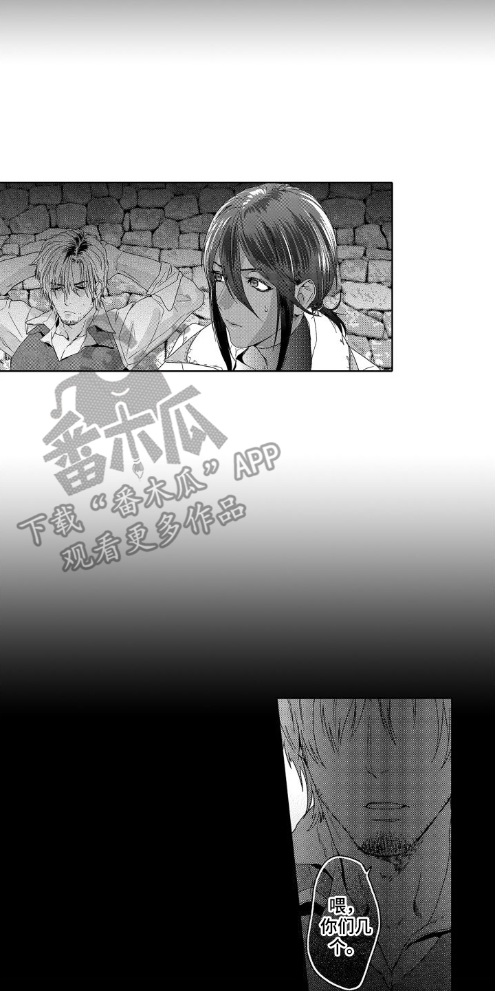 第10章：故事2：宝石商人13