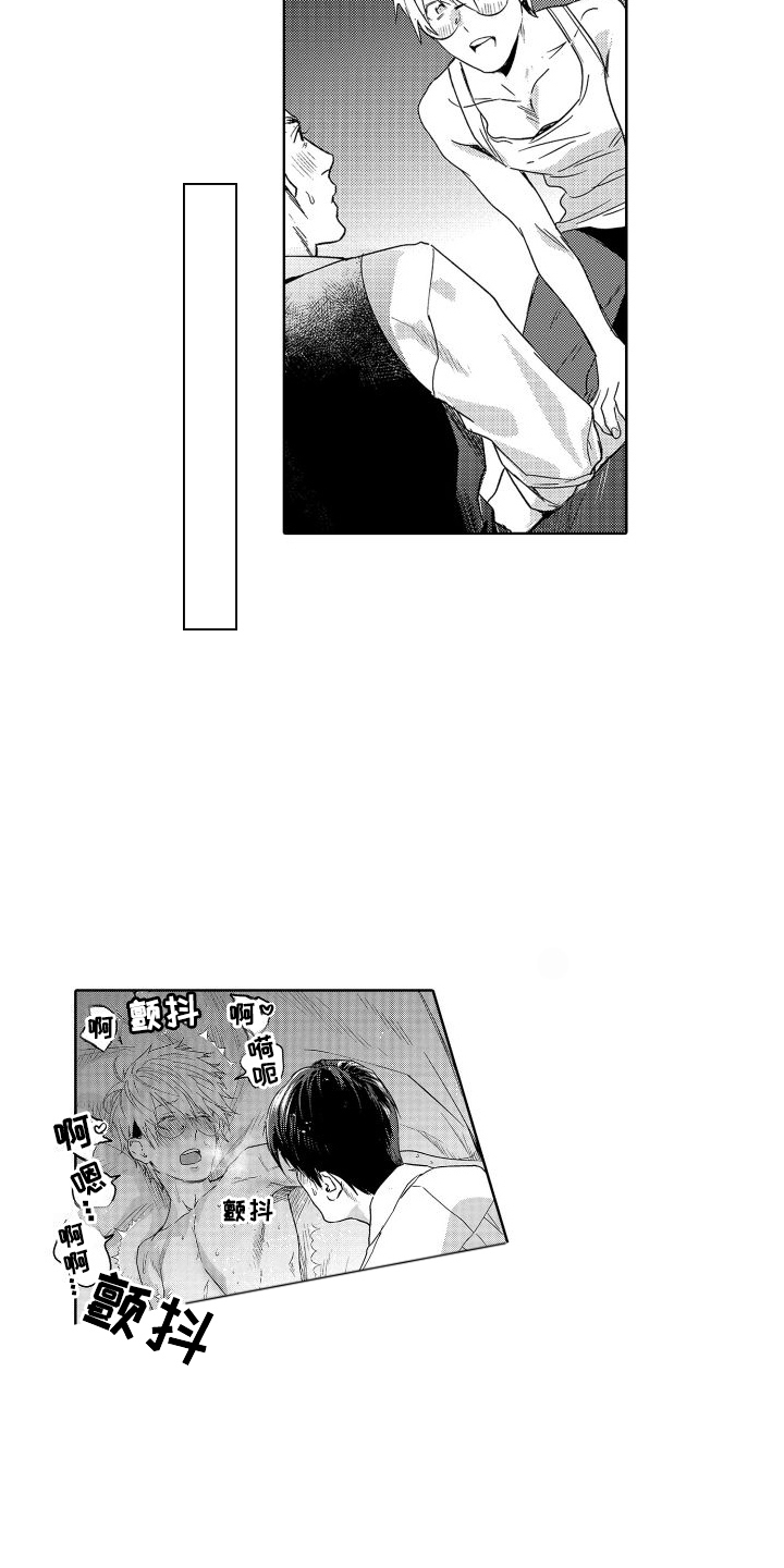 第8章：故事1：抬起头来5