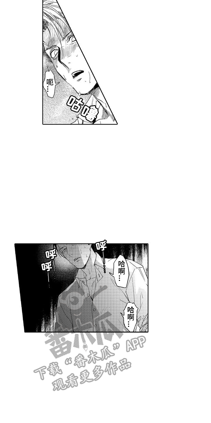 第8章：故事1：抬起头来7