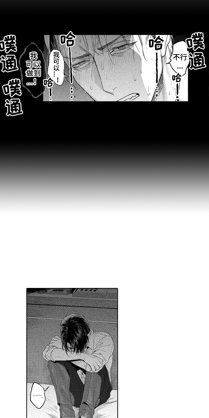 第8章：故事1：抬起头来9
