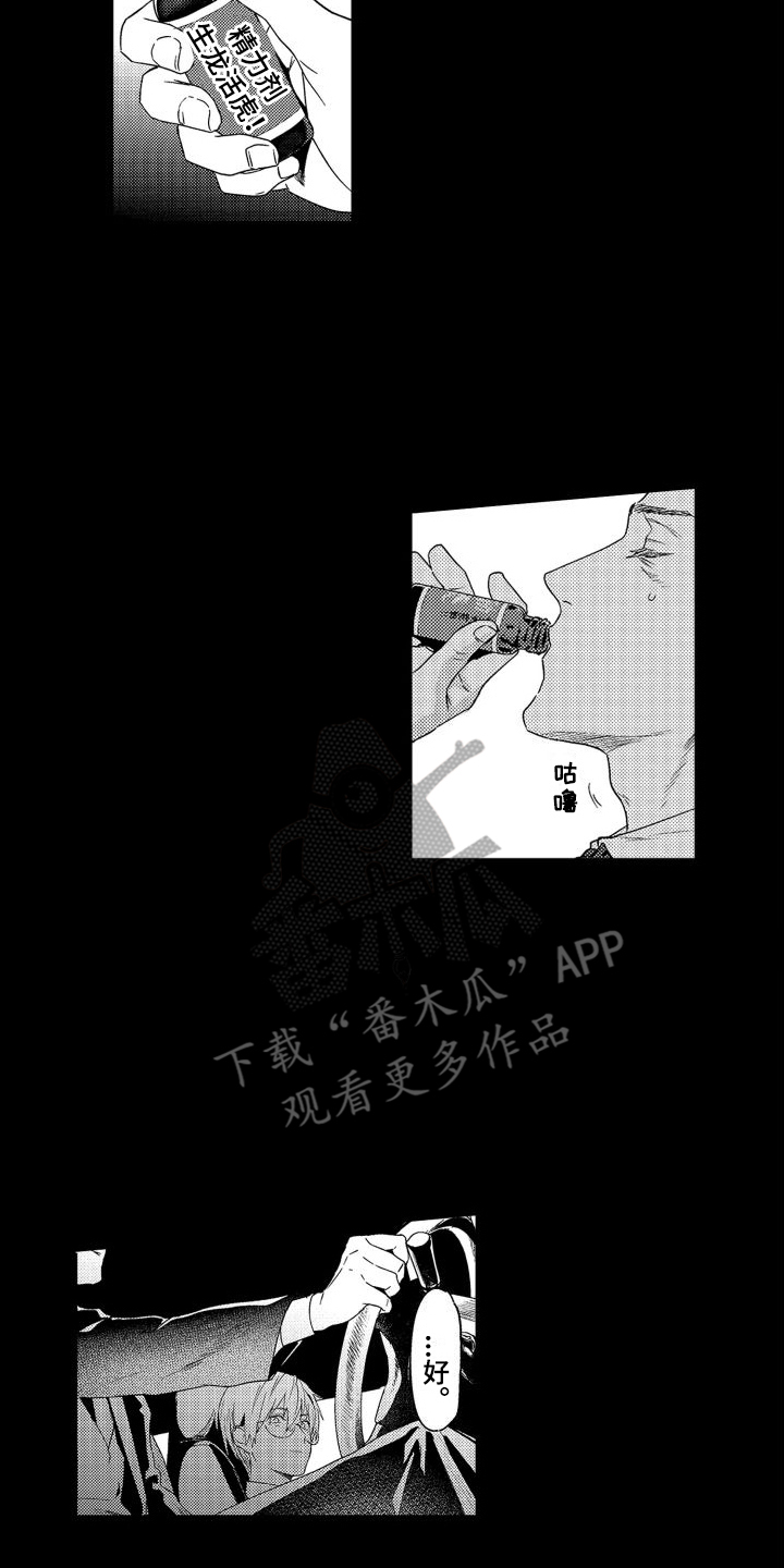 第7章：故事1：看得更多1