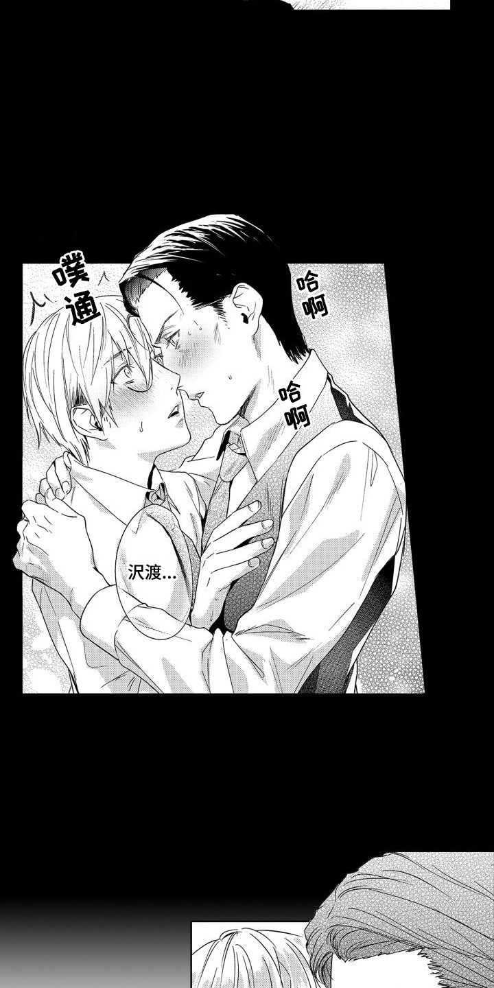 第7章：故事1：看得更多11