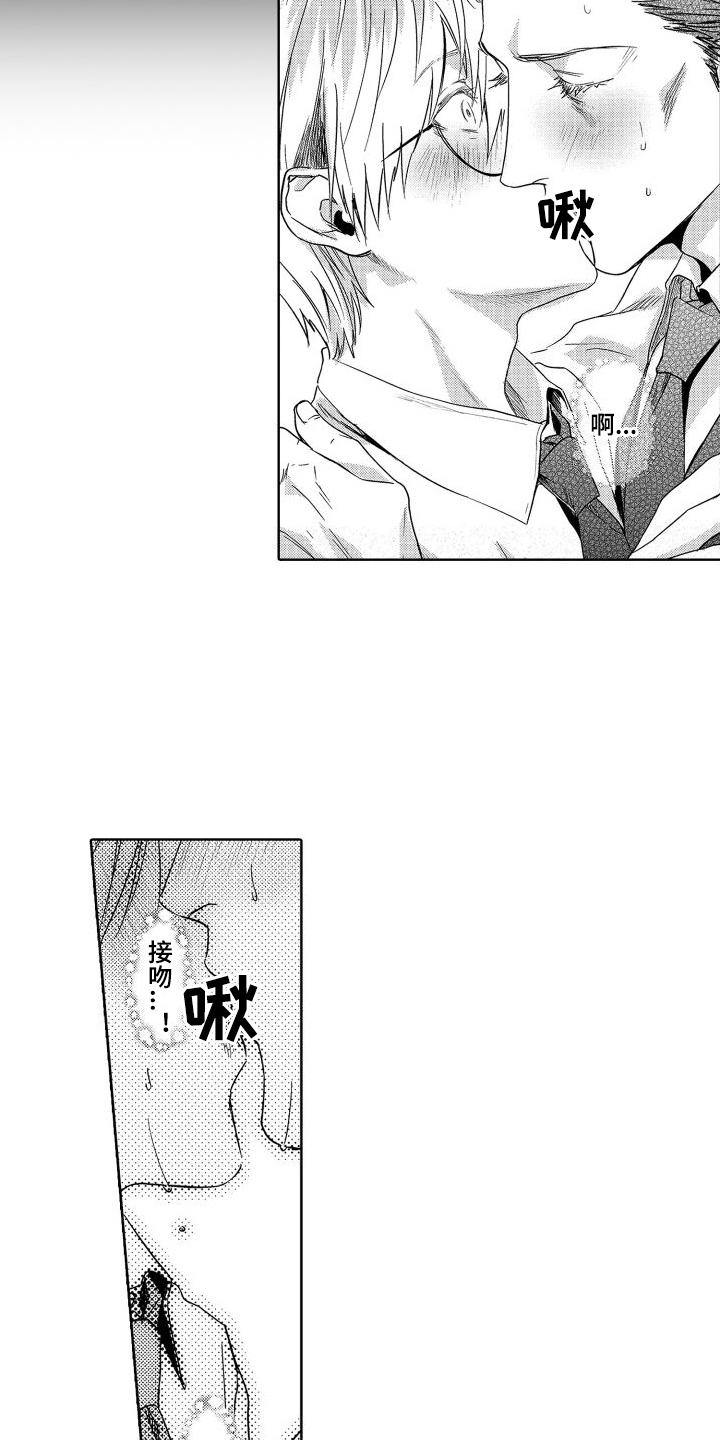 第7章：故事1：看得更多12