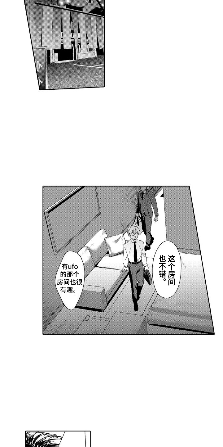 第7章：故事1：看得更多3