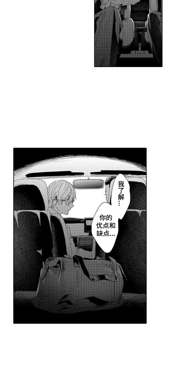 第6章：故事1：暗号12