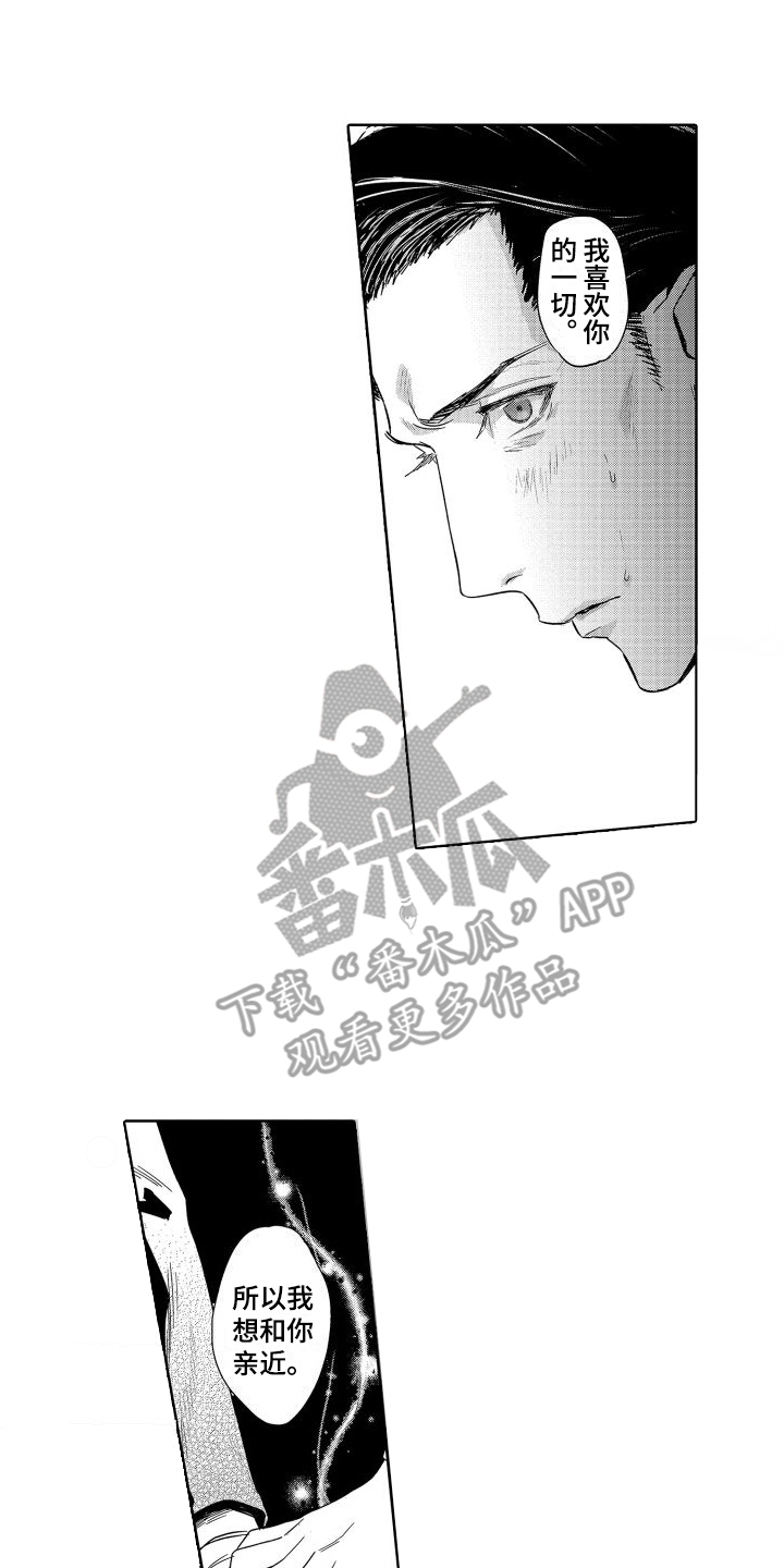第6章：故事1：暗号13