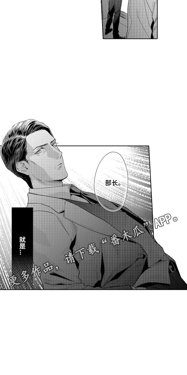 第6章：故事1：暗号4