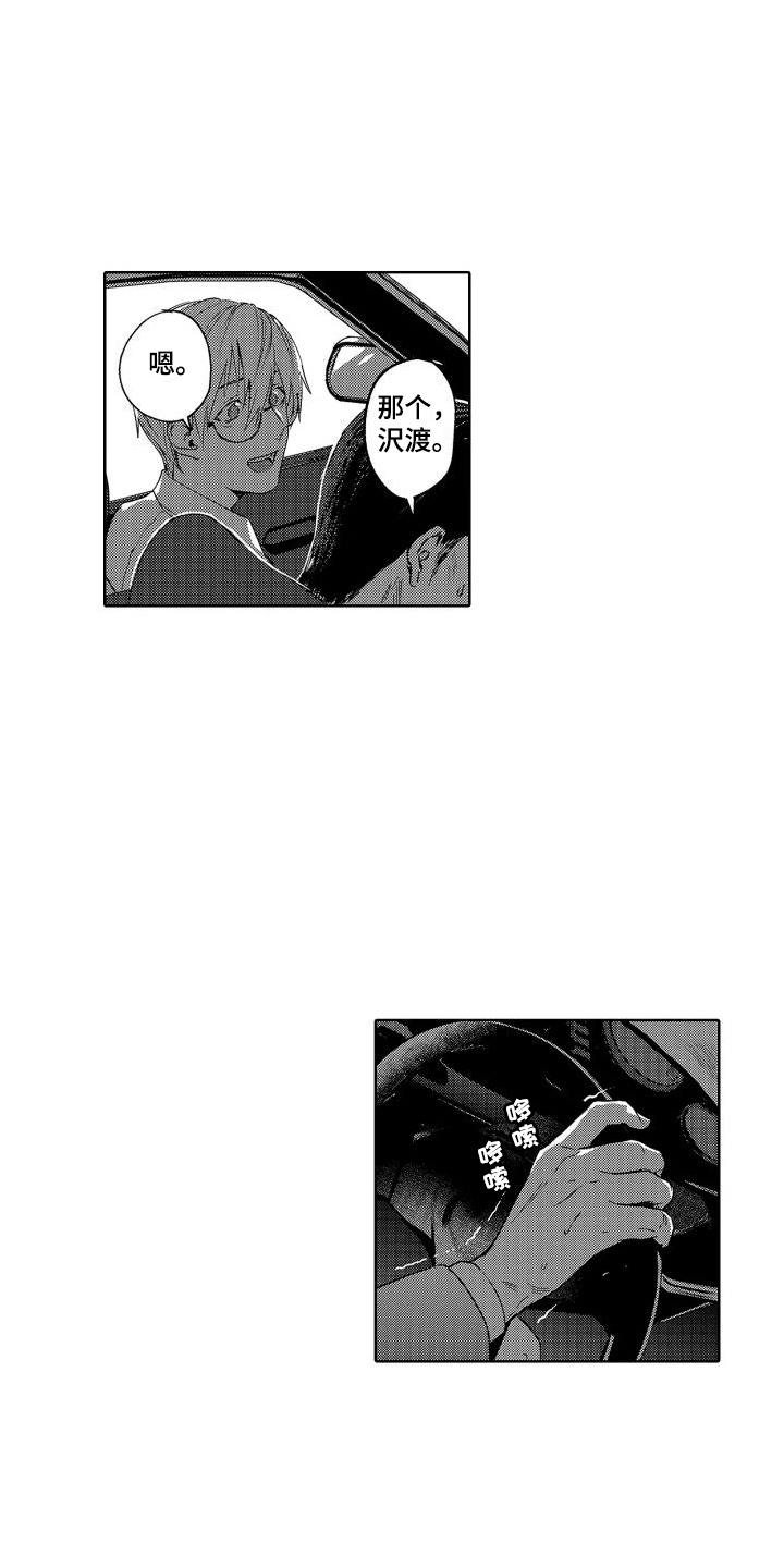 第6章：故事1：暗号8