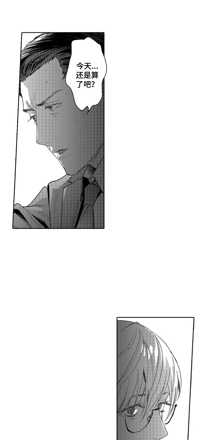 第6章：故事1：暗号9