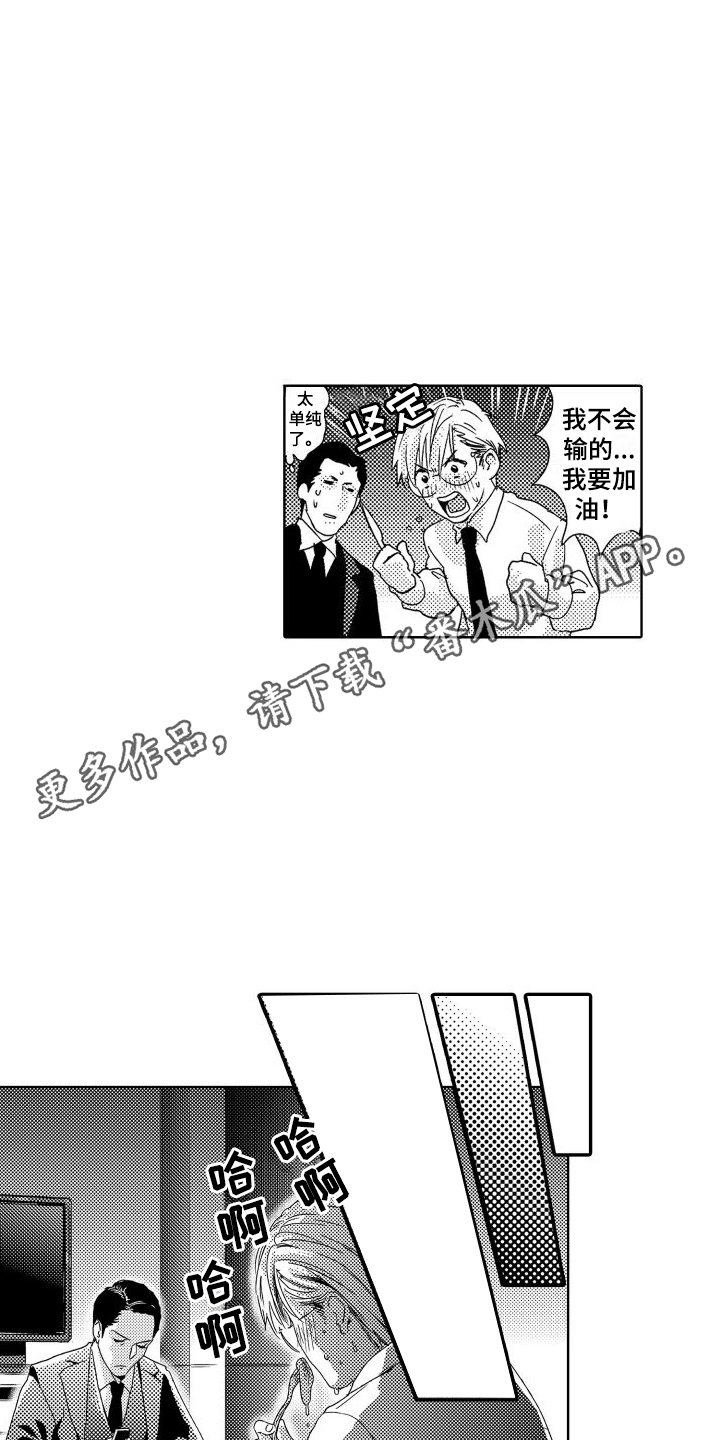 第4章：故事1：学习礼仪10