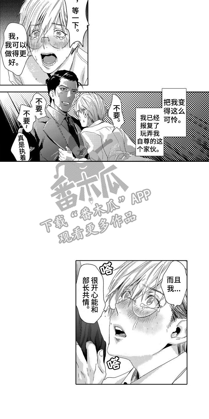 第4章：故事1：学习礼仪13