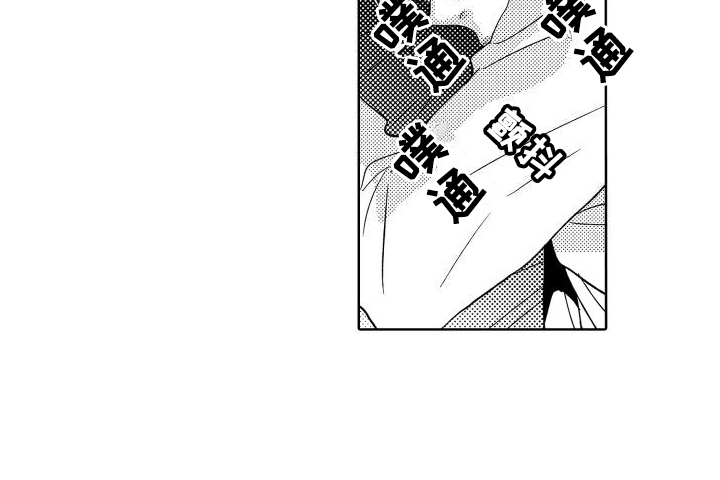 第3章：故事1：报复14