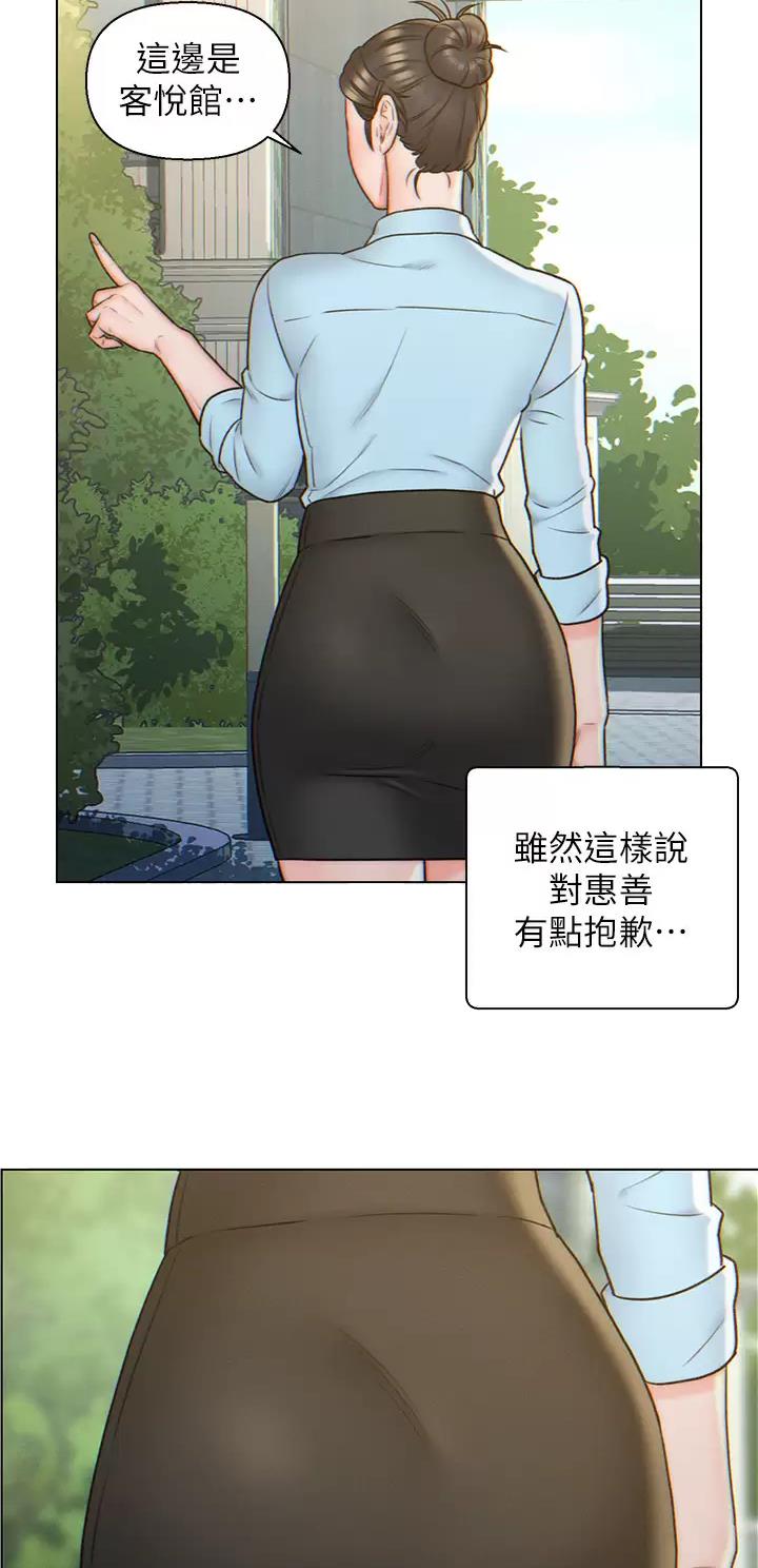 第5话13